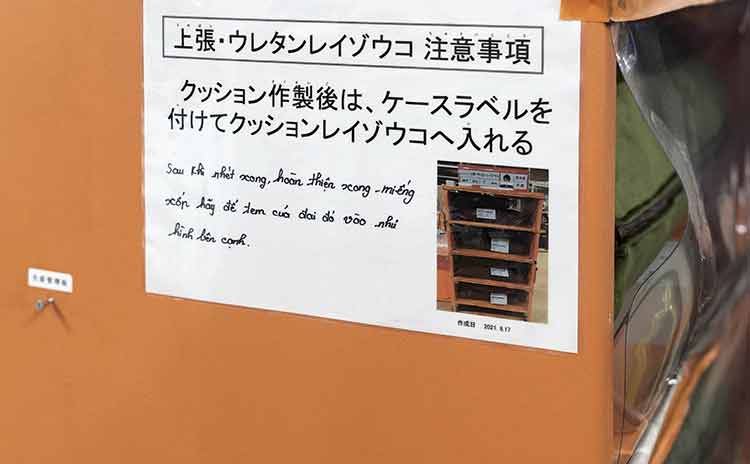 CSR-hatarakikatakaikaku CSR 社員を 働き方改革の推進|冨士ファニチア