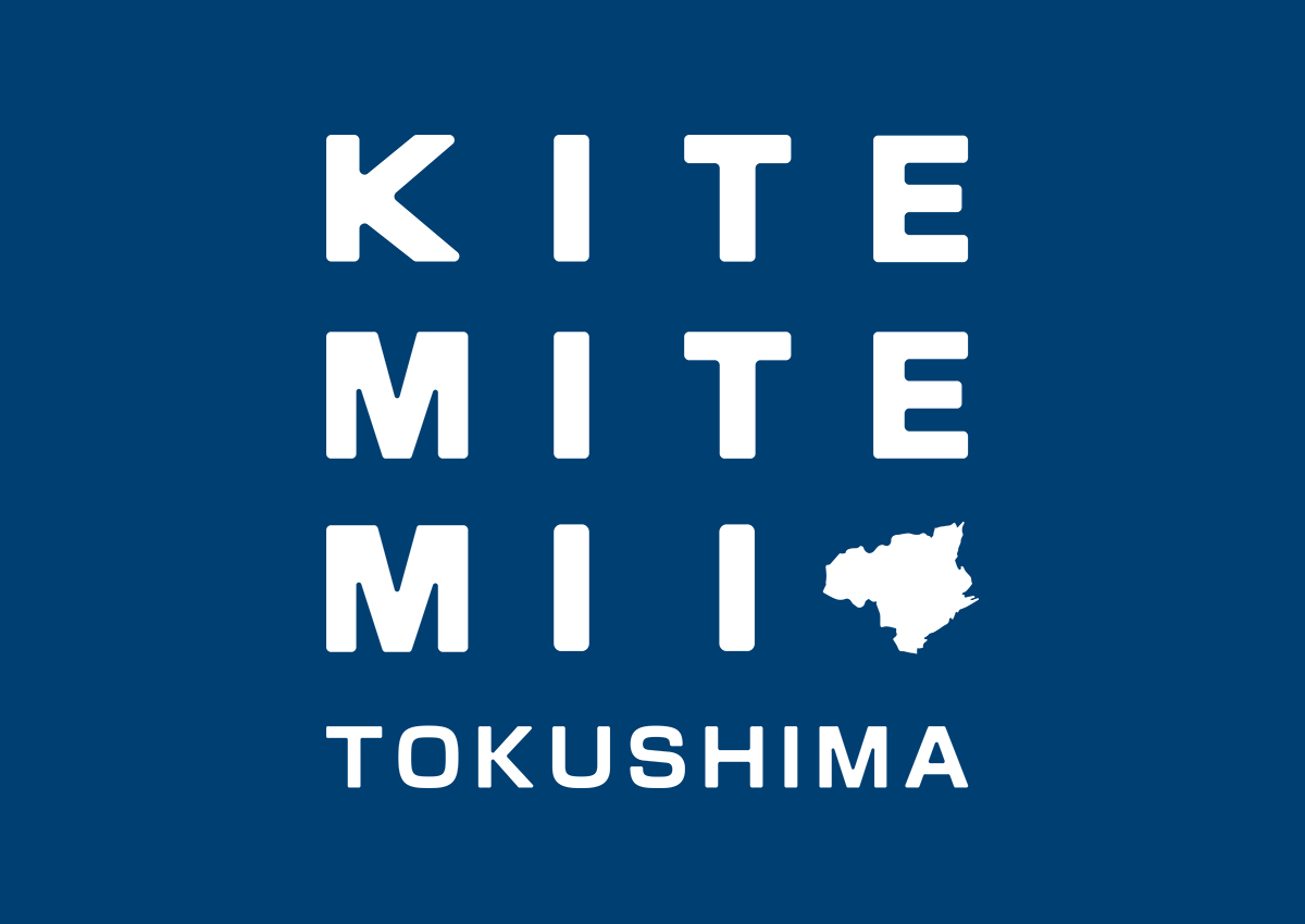 kitemitemii2024top
