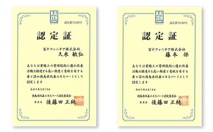 csr_expert